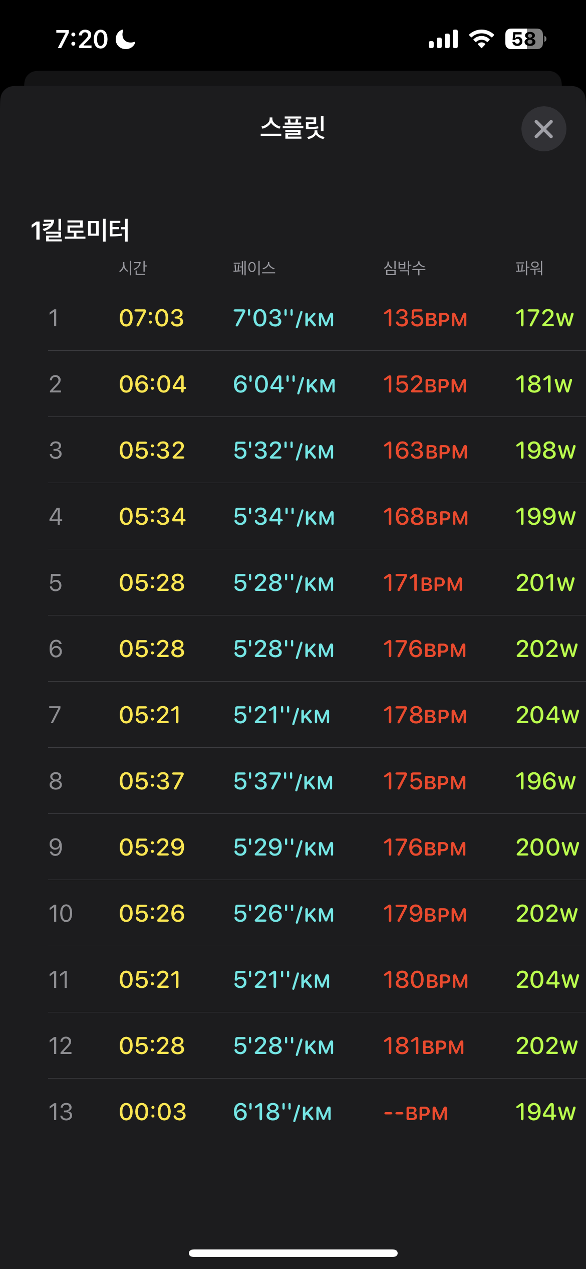 04470507F839F677D4929C5D594E62FC.png