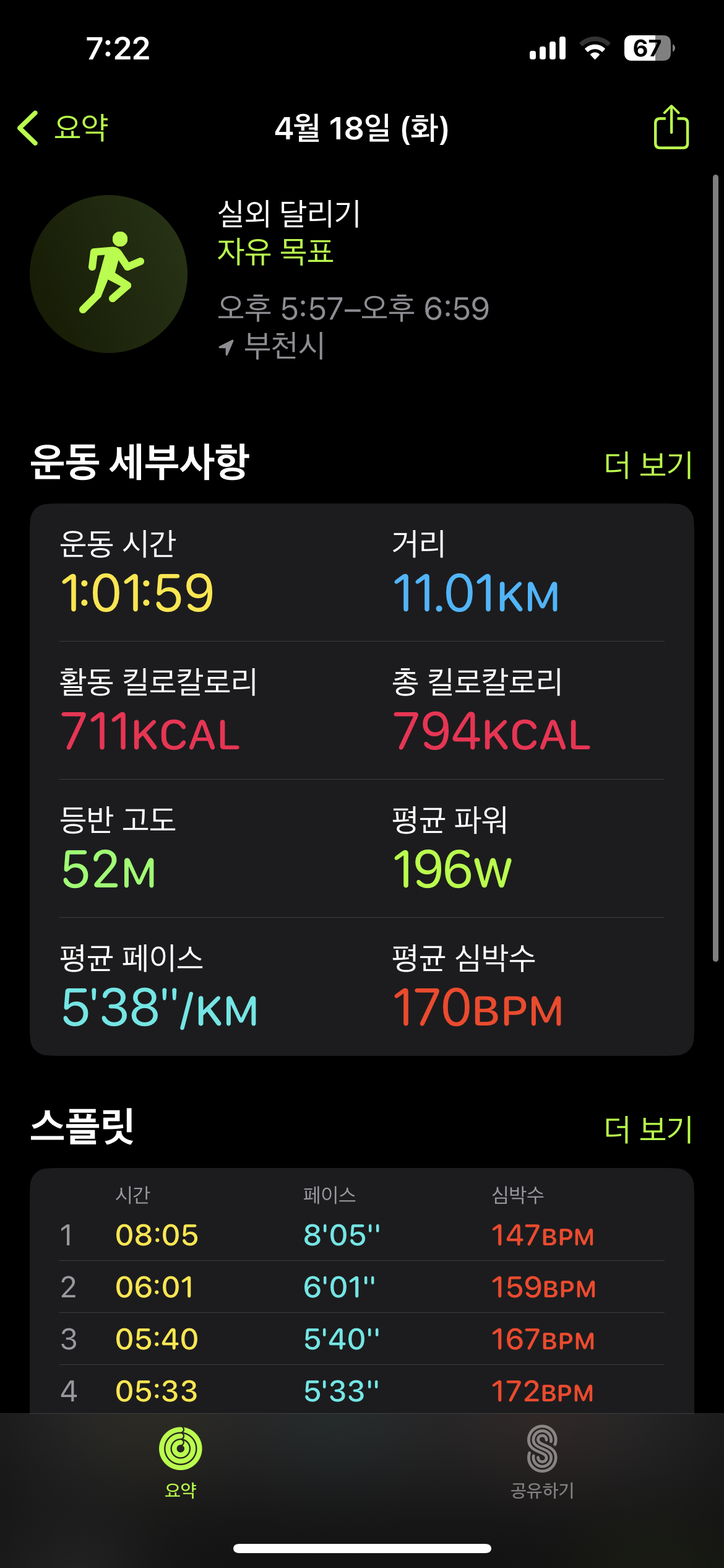 09BE07325B555D0C084AFB2D98A34A30.png