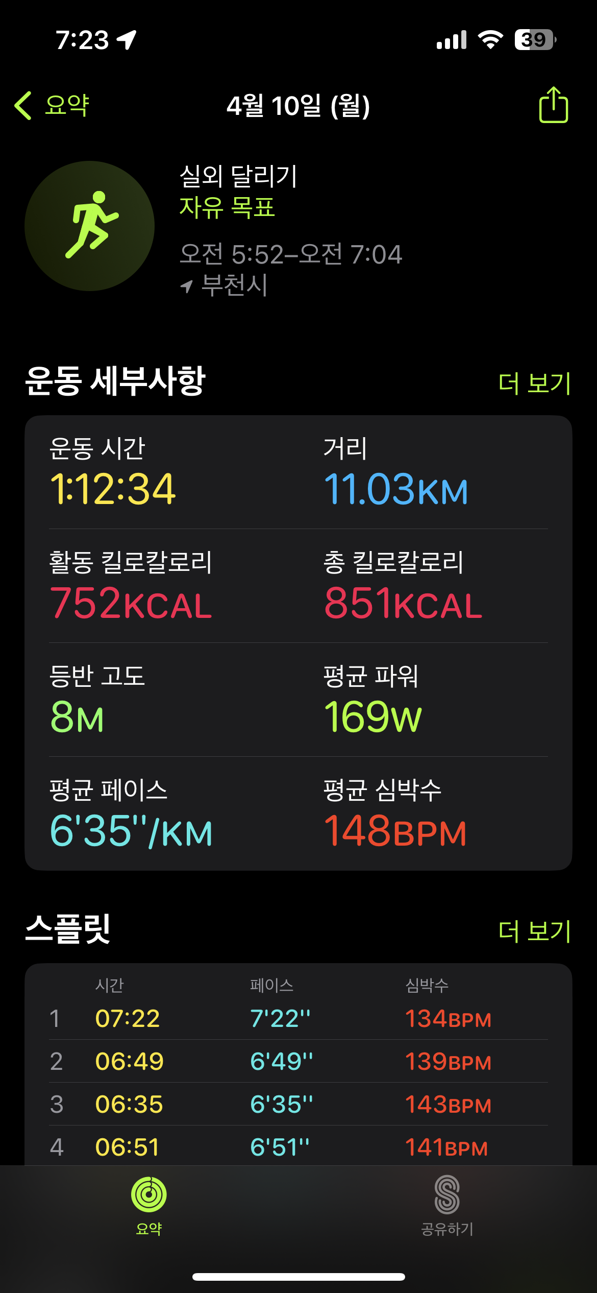 8FBC5DB81165A5BE994F37AF1794C598.png