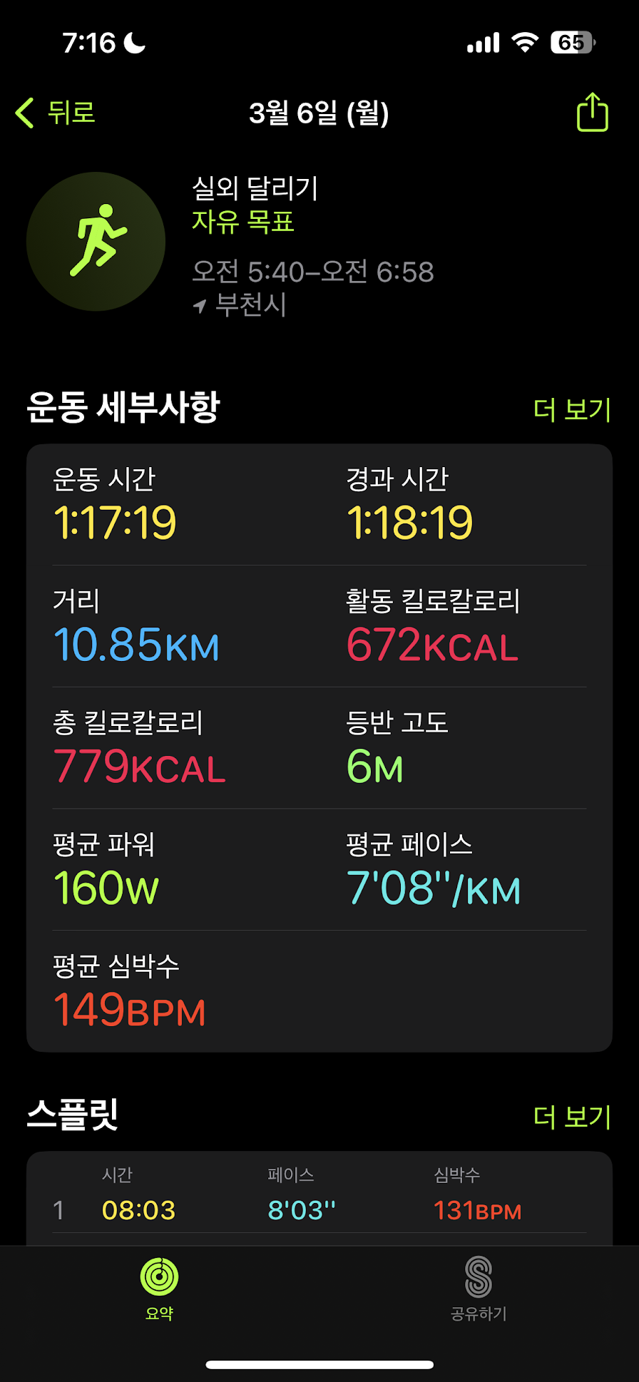 9CA545BD7FBE62B90CCA8AF2EE433D8F.png