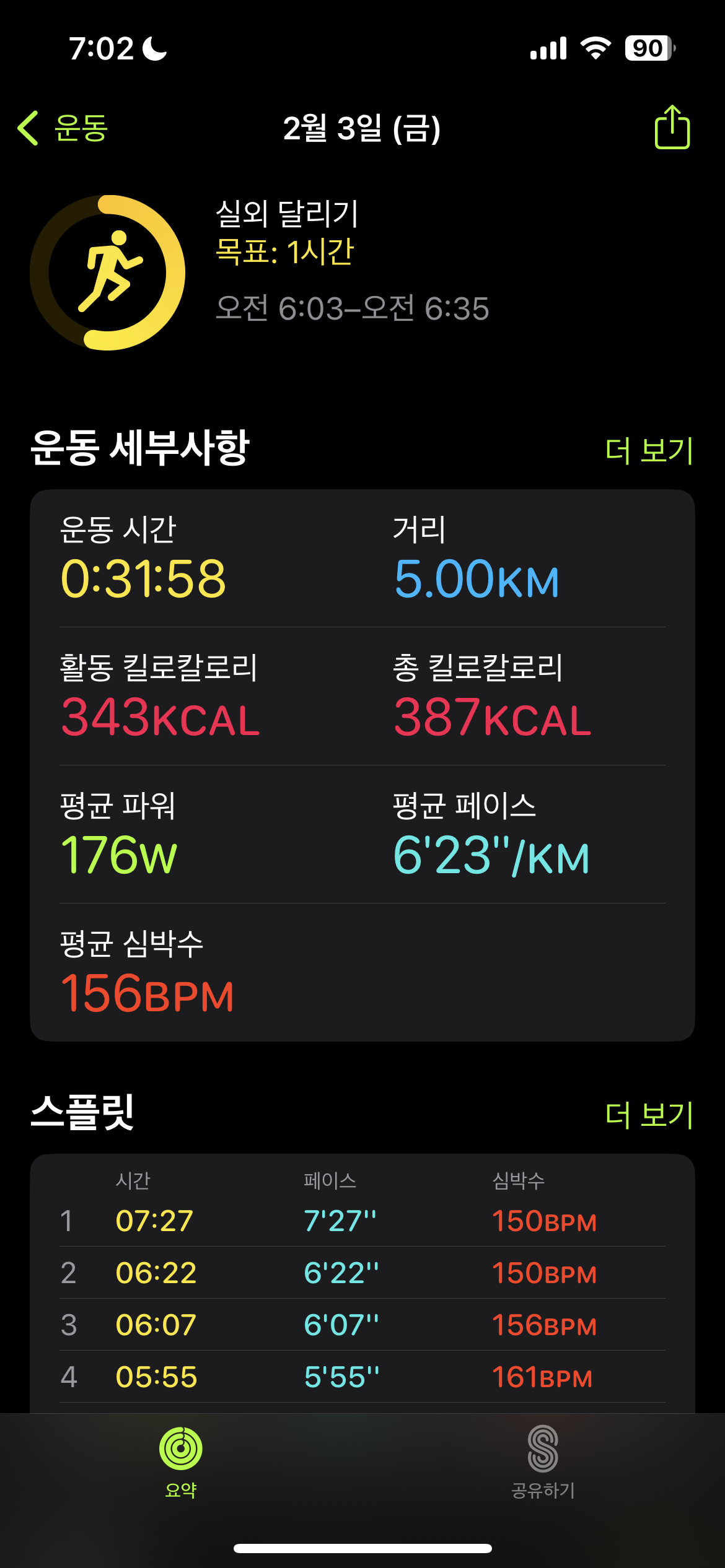 A38847DB80E80948FFF1EC09D9FDB846.png