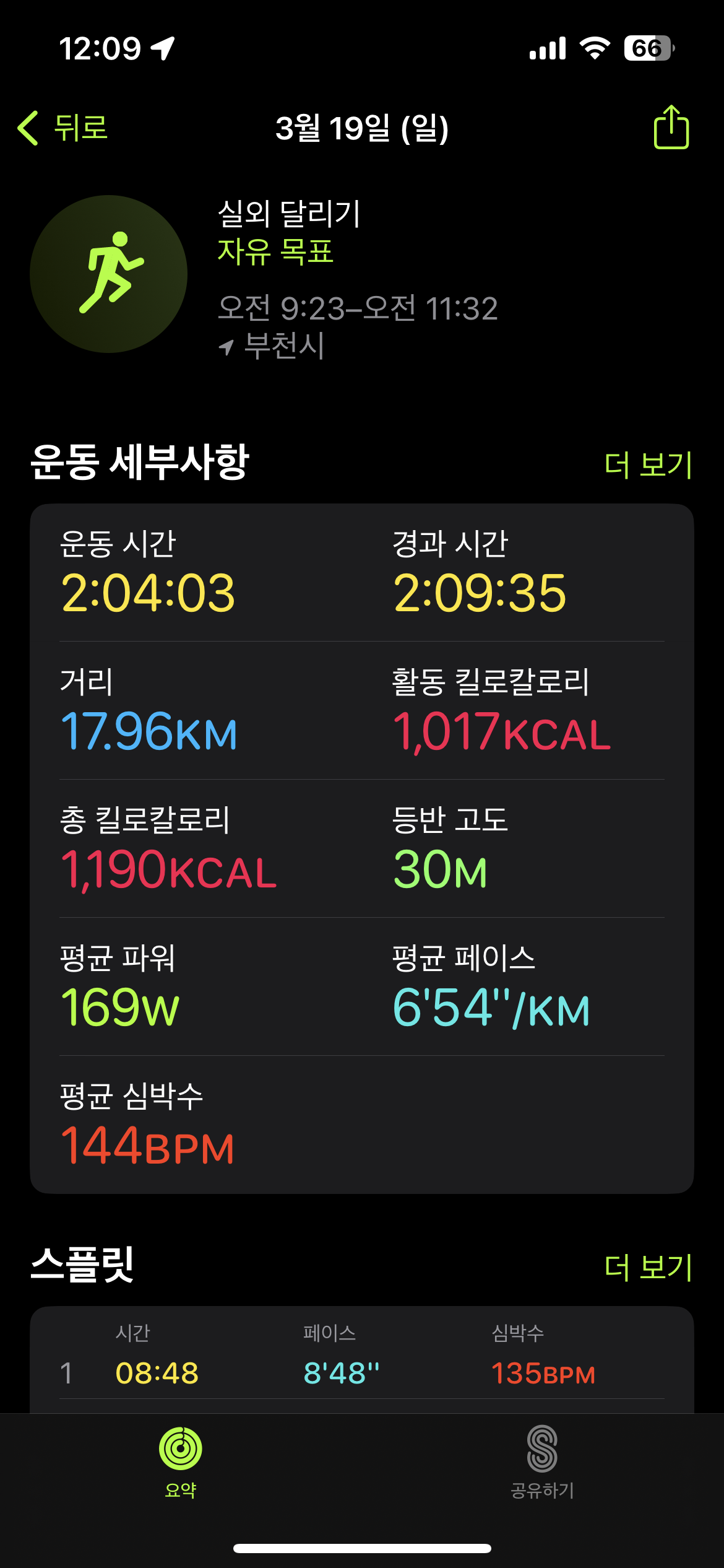 AD08AC3BE83E37DE1F1AB09916142DFA.png