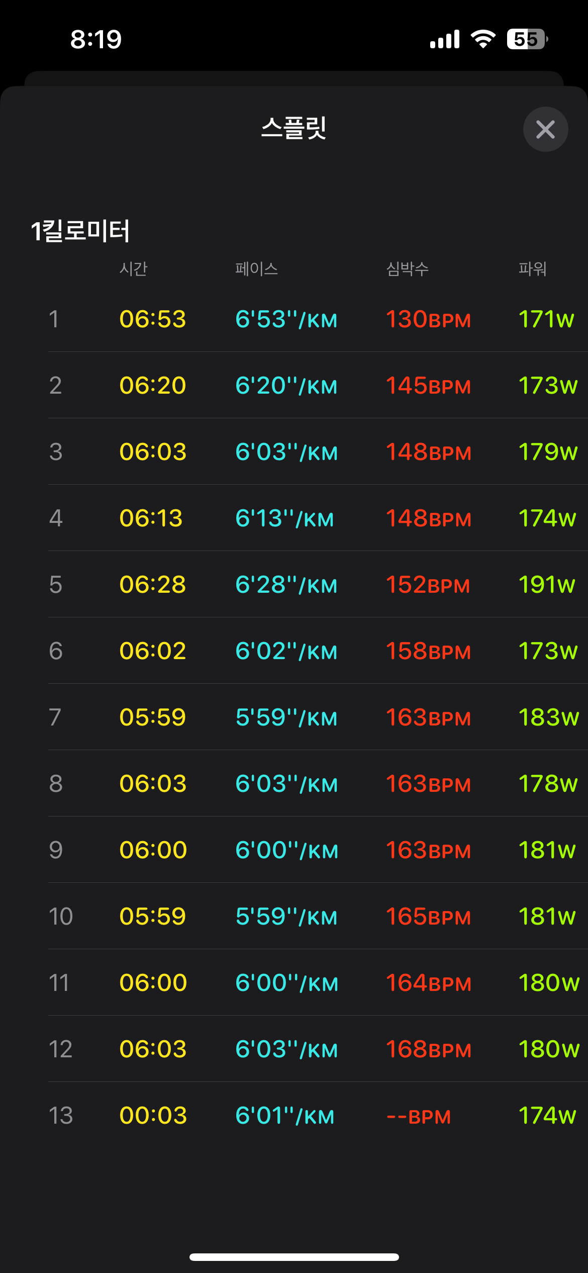 B93EDEFB89CEC336FB8F139AFD5BD5DA.png