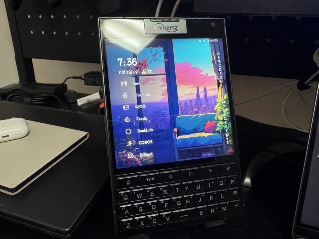 지금까지 사용한 쿼티폰