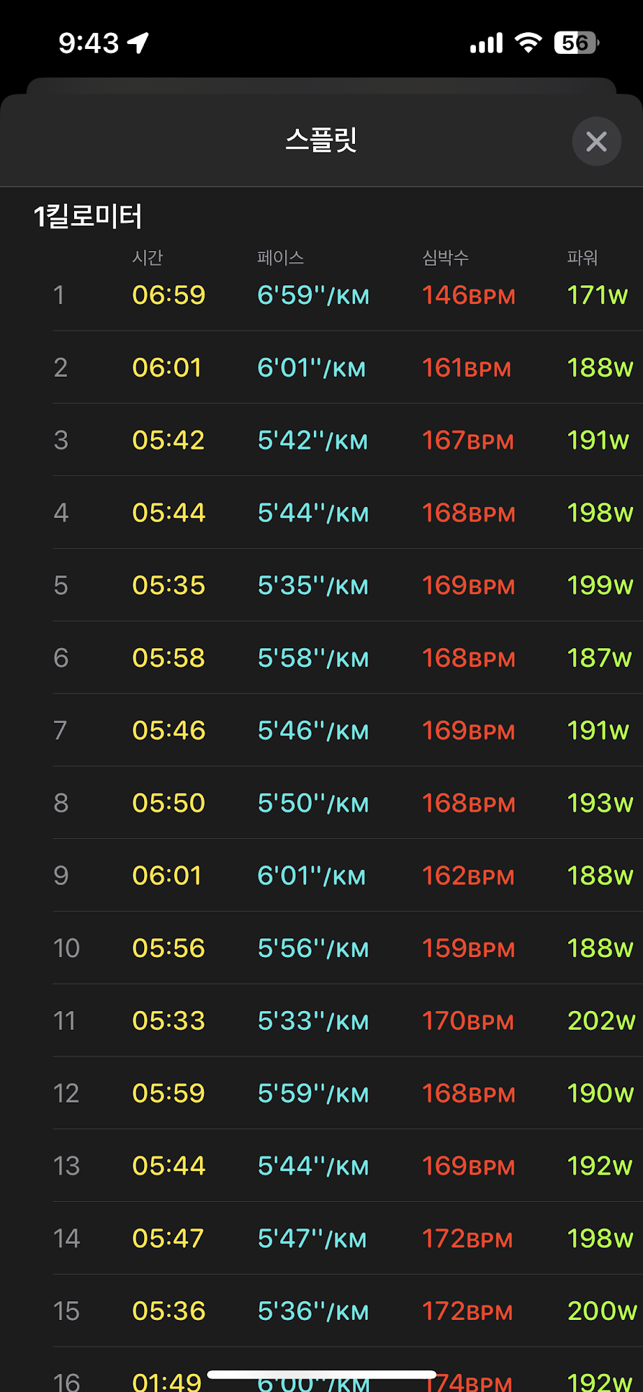 F08F9E8C4184C7CF2E737B333355E004.png